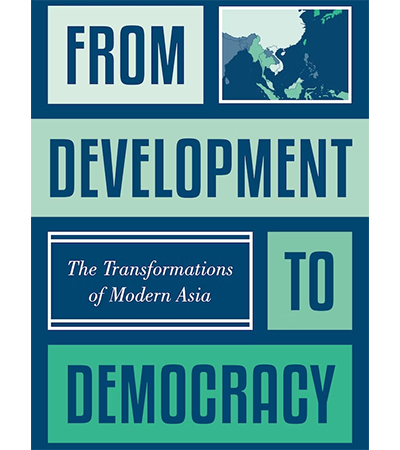 From Development to Democracy by Dan Slater