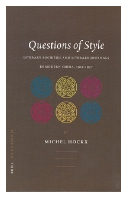 Questions of Style